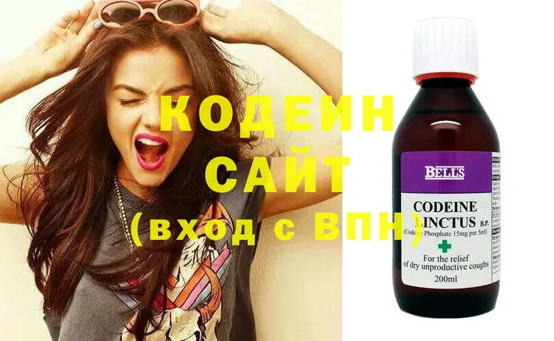 Кодеиновый сироп Lean напиток Lean (лин)  наркошоп  Туймазы 