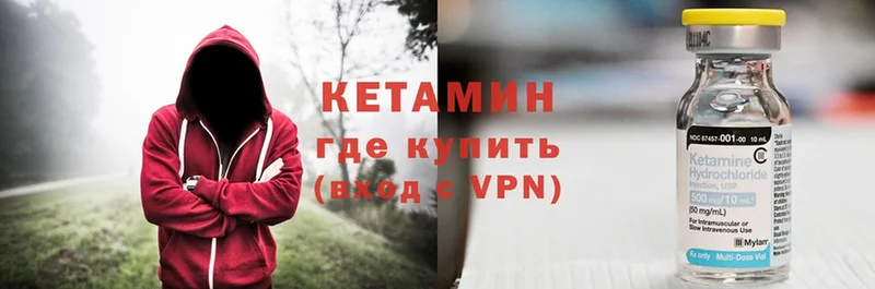 КЕТАМИН ketamine  Туймазы 